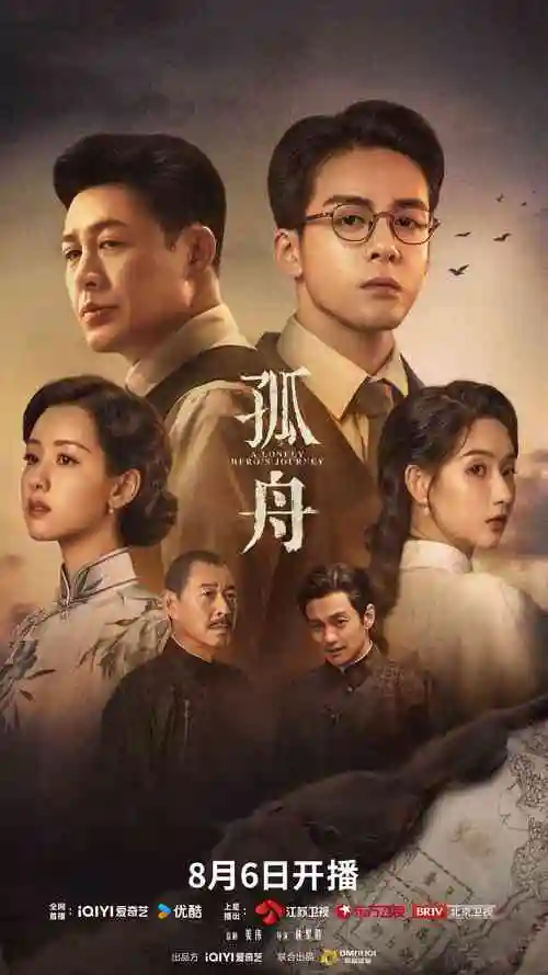 山河食肆 怡红院影院热播电视剧在线看