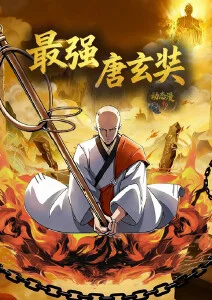 怡红院影院动漫资讯 原创国漫的作画成本